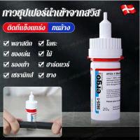 manxian กางเกงแตะกางเกงยางสำหรับรองเท้าสำหรับการเดินเท้าและการทำงาน ให้เท้าเหมาะสมและสบาย กาวซุปเปอร์