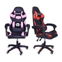 SALE!!! GAMING CHAIR เก้าอี้เกมมิ่ง รุ่น G001 OKERออกแบบตามหลักสรีรศาสตร์ นุ่มนั่งสบายไม่ว่าจะทำงาน ดูหนัง ฟังเพลงหรือเล่นเกมส์