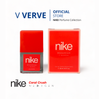 Verve - น้ำหอม NIKE Coral Crush Woman EDT ขนาดบรรจุ : 30ml/ขวด