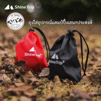 Shine Trip​ กระเป๋า​จัดเก็บ​อุปกรณ์​แค้มป์ปิ้ง​ กระเป๋า​พกพาขนาดเล็ก​ จัดเก็บอุปกรณ์​แค้มป์อเนก​ประสงค์​