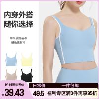 [COD] Womens yoga vest gathers breasts shockproof outer ribbed spell white sports bra breathable nude fitness underwear