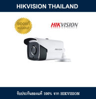 HIKVISION 2 MP IR Fixed Network Bullet Camera - DS-2CD1023G0E-I 4mm.