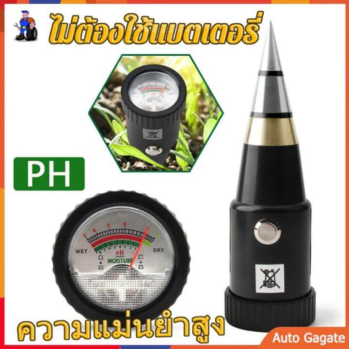 VT-05 ตัวชี้พืชสวนความชื้นในดิน PH ความชื้นในดินเครื่องวัดความชื้น ...