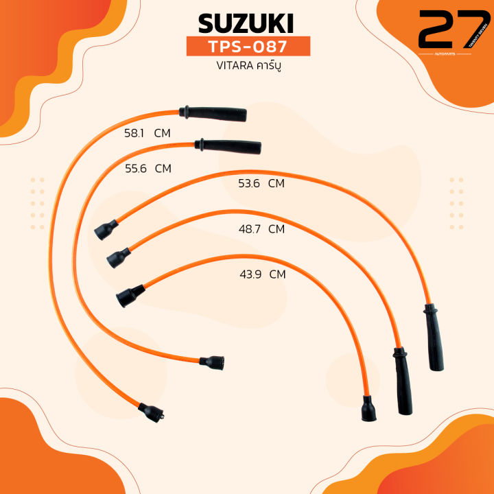 สายหัวเทียน-suzuki-vitara-คาร์บู-ตรงรุ่น-top-performance-made-in-japan-tps-087-สายคอยล์-ซูซูกิ-วีทาร่า