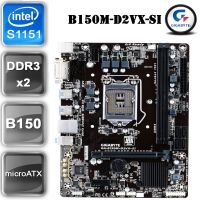 เมนบอร์ด เจน6-7 /Gigabyte GA-B150M-D2VX-SI /DDR4/ LGA1151