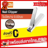 ✨✨#BEST SELLER [พร้อมส่งจากไทย❗] Xiaomi Mijia No Splash กรรไกรตัดเล็บ Nail Clipper Cutter ที่ตัดเล็บ พร้อมปลอกเก็บเศษเล็บ ไร้สนิม ##ที่ชาร์จ หูฟัง เคส Airpodss ลำโพง Wireless Bluetooth คอมพิวเตอร์ โทรศัพท์ USB ปลั๊ก เมาท์ HDMI สายคอมพิวเตอร์