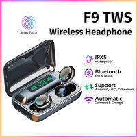 กันน้ำ ชาร์จแบต สเตอริโอ TWS-F9 Wireless bluetooth 5.0 หูฟังบลูทูธ หูฟังเล่นเกมส์ แยกเสียงซ้ายขวา รุ่น F9 earphone