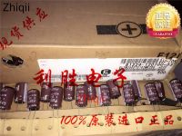 5pcs/10pcs Original new 1000UF 35V NIPPON CHEMI-CON capacitor 35V1000UF 12.5*20 KZM high frequency ultra low resistance