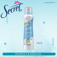 สเปรย์ระงับกลิ่นกาย Secret Dry Spray Antiperspirant Deodorant กลิ่น Waterlily and Argan Oil