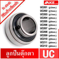 UC ตลับลูกปืน UC201 UC202 UC203 UC204 UC205 UC206 UC207 UC208 UC209 UC210 UC211 UC212 ( Bearing Units ) UCP UCF UCFL จัดจำหน่ายโดย AKE Torēdo