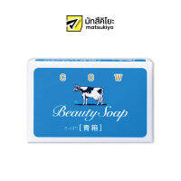 Cow Brand Beauty Soap Refresh 85g. คาวแบรนด์บิวตี้โซ้ปรีเฟรชกล่องฟ้า 85กรัม