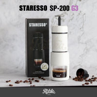 Ratika | รุ่นใหม่ล่าสุด เครื่องสกัดกาแฟสด Staresso รุ่น SP–200 (Gen 3) ขนาดเล็กกะทัดรัดพกพาสะดวกสบาย ชงได้ทั้งแบบกาแฟคั่วบดและแบบแคปซูล