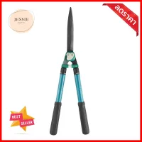 กรรไกรตัดหญ้าปรับด้าม RACO 23 ซม.HEDGE SHEARS WITH ADJUSTABLE HANDLES RAGO 23CM **บริการเก็บเงินปลายทาง**