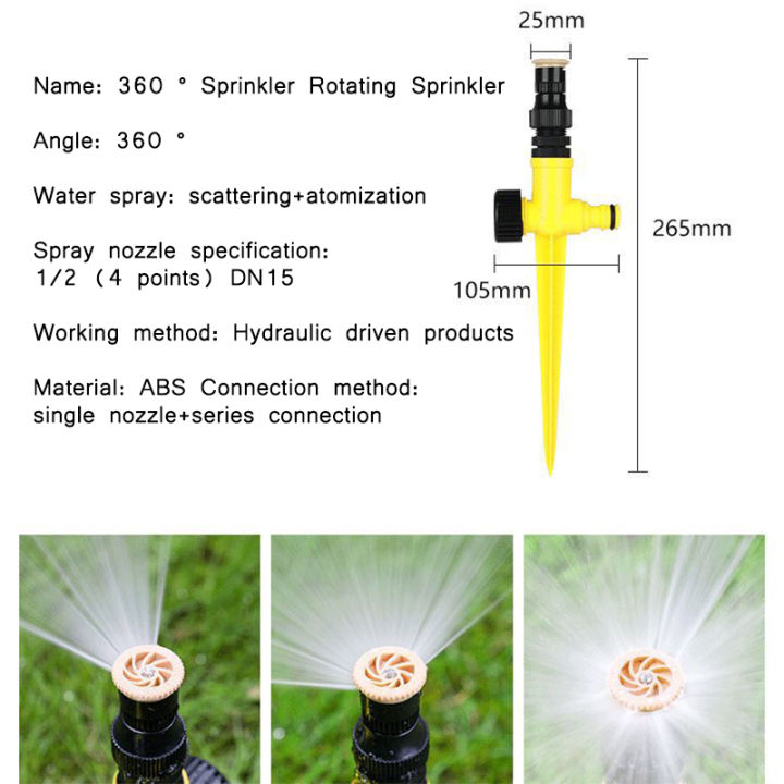 xmds-สปริงเกอร์-sprinkler-สปริงเกอร์รดน้ำ-หัวกระจายน้ำ-รดน้ำต้นไม้-รดน้ำ-รดน้ำสนามหญ้า-รดน้ำผัก-อุปกรณ์ระบบน้ำ-ระบบรดน้ำต้นไม้-อุปกรณ์แต่งสวน
