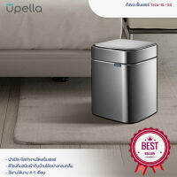 UPELLA ถังขยะเซ็นเซอร์ Teza-8L-SS อุปกรณ์ ของใช้ในห้องน้ำ สุขภัณฑ์ ของแต่งบ้าน Modern ของแต่งห้องน้ำ มินิมอล