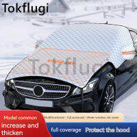 ผ้าคลุมรถ Extra 7-Layer Thicken Large Car Windshield Hood Protection Cover Snowproof Anti-Frost Sunshade Protector