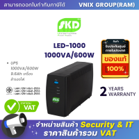 LED-1000 SKD UPS 1000VA/600W 9.6Ah เครื่องสำรองไฟ By Vnix Group