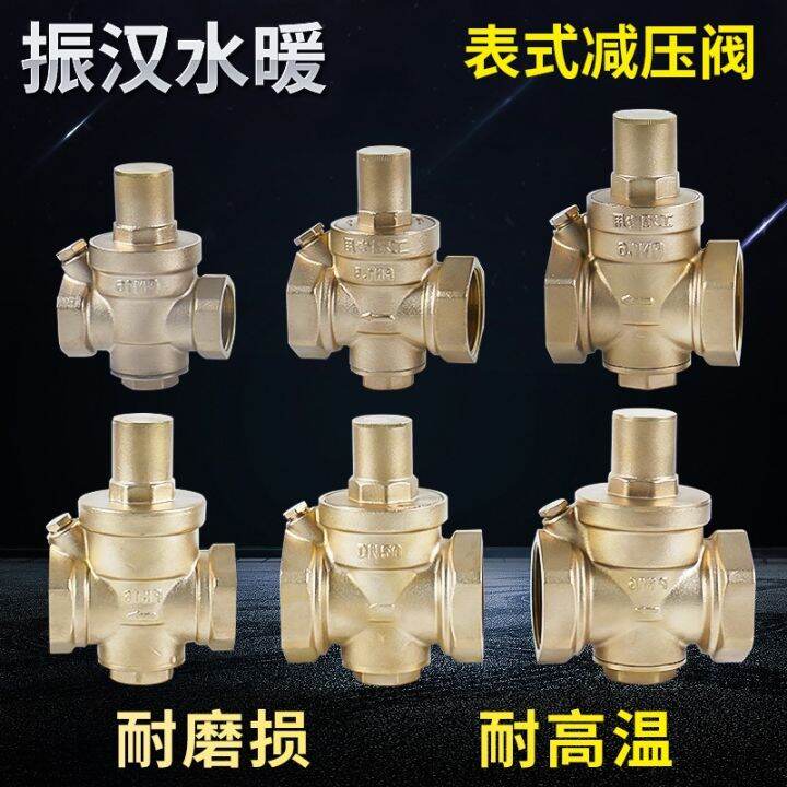 Tap Water Pipeline Fittings Water Purifier Pressure Reducing Valve