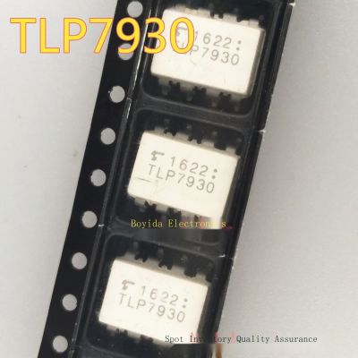 10ชิ้นใหม่เดิม TLP7930 SOP-8แพทช์นำเข้า Optocoupler