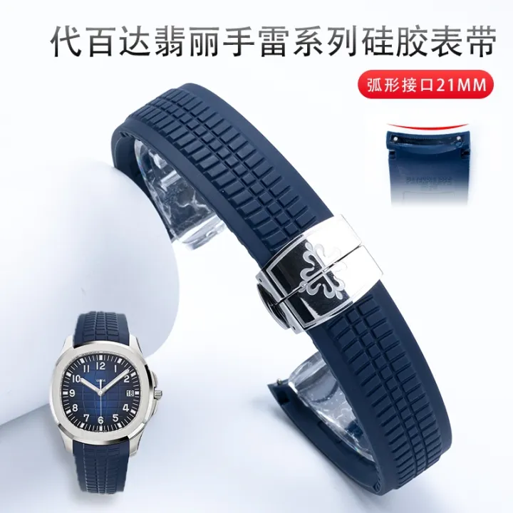 Discount Polyurethane Watch Strap PU101681003_K0040385 main image 1