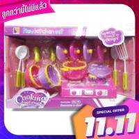 ชุดครัวของเล่น ครัวของเล่น ชุดครัวของเด็กเล่น สีชมพู 209 Kitchen set kitchen toy kitchen set pink play 209