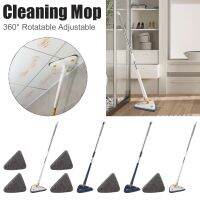 1/2/3PCS Rotatable Spin Floor Cleaning Mop 360 Adjustable Squeeze Mops Triangular Window Wiper Cleaning Tools With Mop Cloth