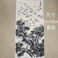 นกกระเรียน Qi Baishi ร้อยตัวนำเสนอแผนที่มงคลสี่ฟุตทั้งหมดของการประดิษฐ์ตัวอักษร,ภาพวาดและจิตรกรรมจีนโบราณของสะสมบ้านภาพวาดภาพวาดหลักห้องโถง