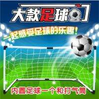 [COD] Cup Children Playing Football 120CM Soccer Gate Gantry Indoor and Outdoor Baby