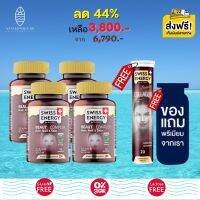 ส่งฟรี Swiss Energy Beaut Complex (4 กระปุก แถม collagen ฟรีของแถมพรีเมี่ยม) กัมมี่จากพืช วิตามินรวม 10 ชนิด Hair Nail Skin บำรุงผม เล็บ ผิว และรากผมให้แข็งแรง