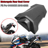 เหมาะสำหรับ BMW S1000RR S 1000RR S1000 RR 2019 20 2021 2022ที่หุ้มเบาะด้านหลังรถมอเตอร์ไซค์เบาะนั่งโดยสารที่นั่งแบบแข็ง