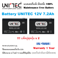 แพ็คคู่สุดคุ้ม UNITEC Battery 12V 7.2Ah ล็อตผลิตใหม่มือหนึ่ง100% ใช้ได้กับ UPS ทุกยี่ห้อที่ใช้ของเดิม7-9แอมป์ Warranty 1 Year