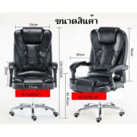 HGO เก้าอี้สำนักงาน เก้าอี้ผู้บริหาร     เก้าอี้คอม  นั่งสบาย ไม่ปวดหลัง Office Chair เก้าอี้ทำงาน  เก้าอี้ออฟฟิศ