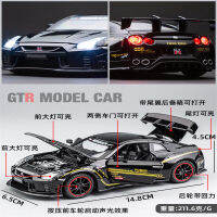 2023 Nissan จำลอง GTR กีฬาอัลลอยรถรุ่น 1:24 ดึงกลับรถตกแต่งโมเดลรถโมเดลรถ