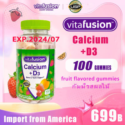 vitafusion Calcium+D3 100 Gummy Vitamins