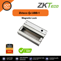 ZKTeco รุ่น UBB-1 Zkteco Magnetic Lock