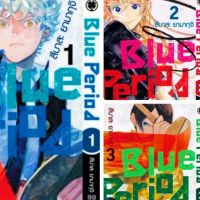 (ครบชุด) Blue period เล่ม1-9 + ปกพิเศษ + Clear File + Clear Poster + Mouse Pad