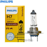 หลอดไฟหน้า PHILIPS H7 12 V 55 W PX26d ความสว่าง +30% !!