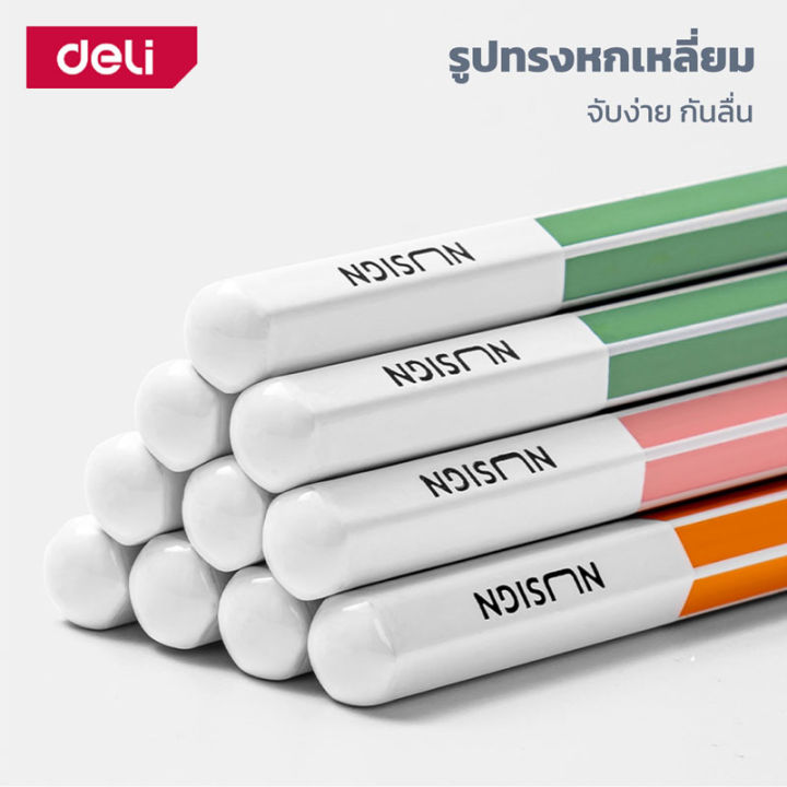 deli-ดินสอ-ดินสอไม้hb-ดินสอไม้2b-ดินสอดำ-ดินสอไม้-จับง่าย-สบายมือ-เขียนลื่น-10-แท่ง-กล่อง-pencil