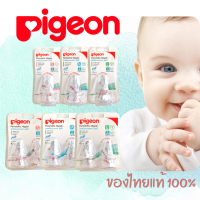 Pigeon พีเจ้น จุกนมMini คอแคบเสมือนนมมารดา ของไทยแท้100% มีฉลากภาษาไทย มี มอก