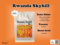 กาแฟมอนโตเร่ Rwanda Skyhill Rainforest Certified ถุง200กรัม