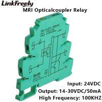 Mri-24d24รีเลย์ออปโต้คัปเปลอร์ความถี่สูง100Khz 24vdc รีเลย์อินพุตเอาต์พุตอินเทอร์เฟซ50ma 14-30vdc 8ma โมดูลแรงดันไฟฟ้าราง Din
