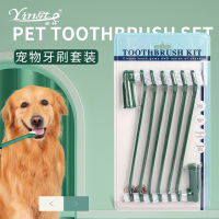 ชุดแปรงสีฟันสัตว์เลี้ยง แปรงสีฟันสำหรับสุนัขสองหัวแปรงสีฟันสำหรับทำความสะอาดช่องปาก แปรงสีฟันแมวอุปกรณ์สัตว์เลี้ยงขายส่ง