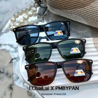 รุ่นDro305【แว่นตกปลา】Polarized ( โพลาไรซ์ ) แว่นตานิรภัย แว่นขับรถ แว่นมองปลา แว่นกันแดดผู้ชาย ป้องกันUV400