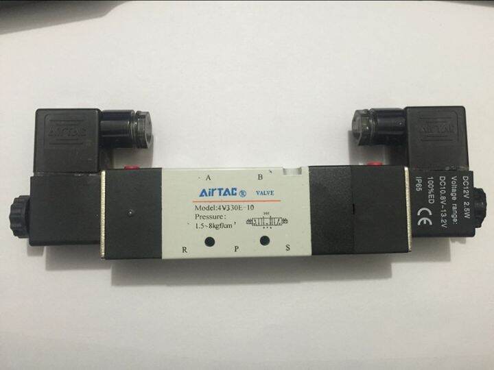 qdlj-4v330e-10-5way-3position-dual-solenoid-pneumatic-air-valve-3-8-bspt-dc12v-dc24v-or-ac110v-ac220v