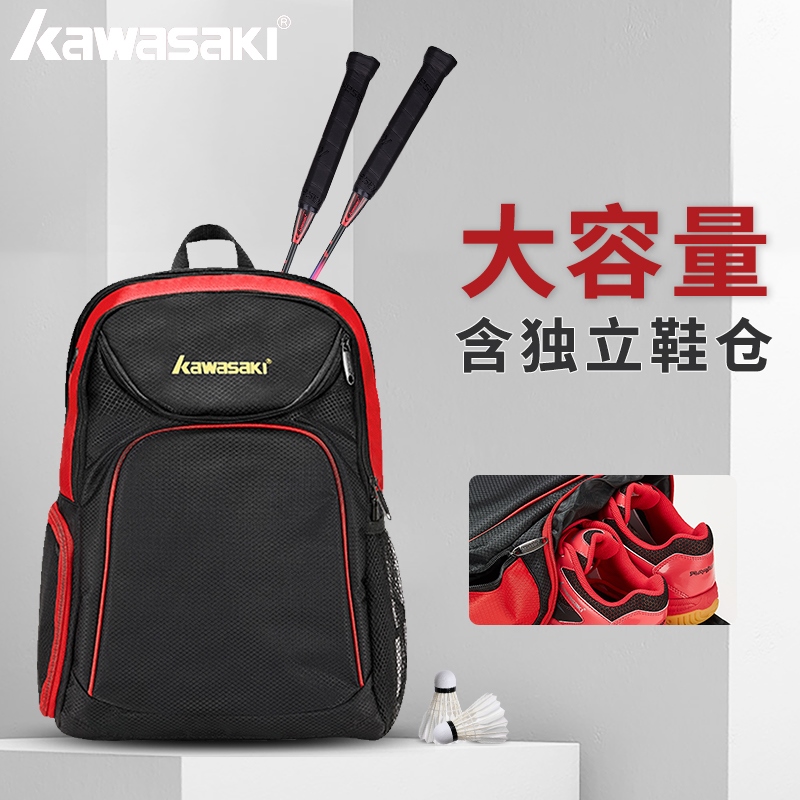 Badminton Bag Kawasaki Single Shoulder 3 Racket Tennis Racquet Gym Backpack 
