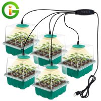 5 Pcs Plants Seed Starter Trays With Grow Light 12 Holes Per Tray Nursery Pots Lights For Home Plant Greenhouse Growing Trays