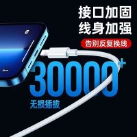 【Ready】? Applicable to the original charging cable 14/13/12/11/8p/7/6/xrs dormitory extended data cable