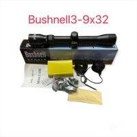 กล้องเล็ง กล้องสโคป Bushnell 3-9×32 มาตราฐาน เกรดAAA แถมระดับน้ำ +ไฟฉายค่ะ