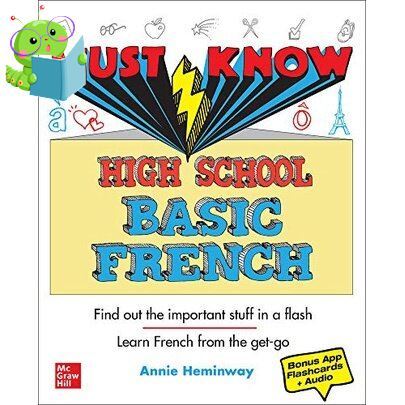 ส่งฟรี ! Must Know High School Basic French : Find Out the Important Stuff in a Flash Learn French from the Get-go