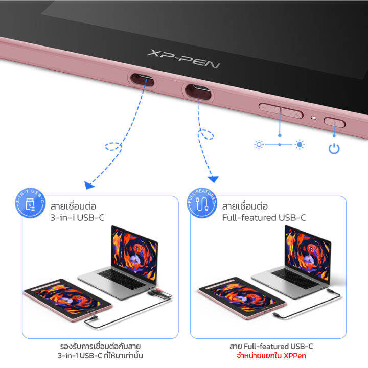 xppen-จอวาดรูป-รุ่น-artist-16-2nd-gen-เมาส์ปากกาแบบจอวาด-ขนาด-15-4-นิ้ว-รองรับการเอียงบรัช-แรงกด-8192-ระดับ-รับประกัน-2-ปี